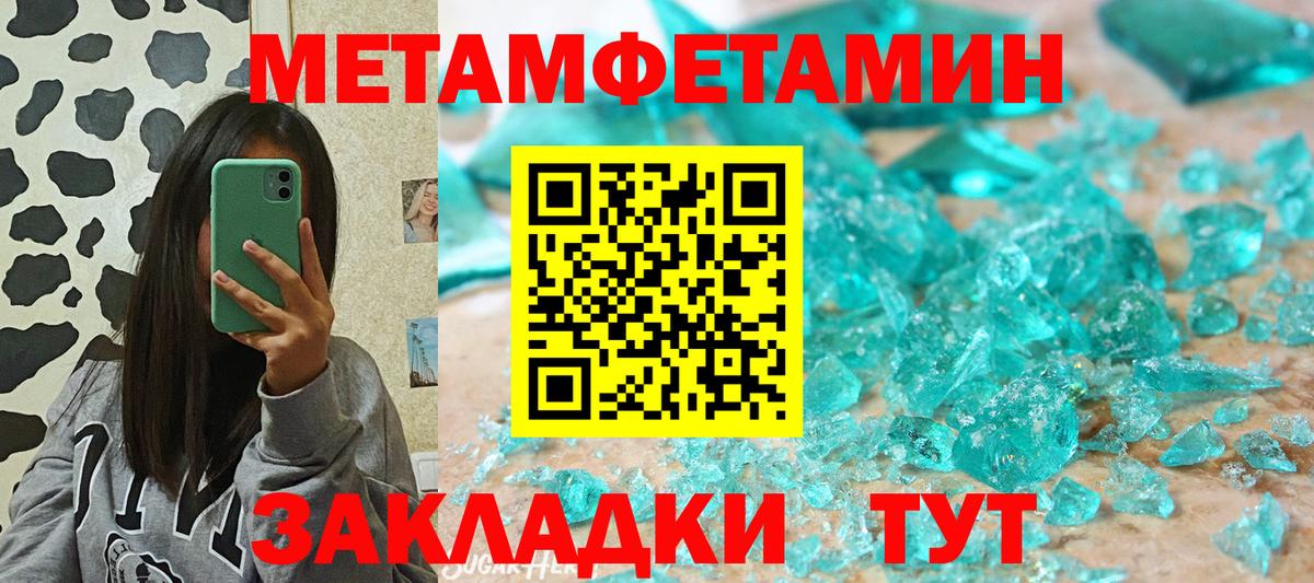 Кулебаки  Амфетамин VHQ  Вход с VPN 
