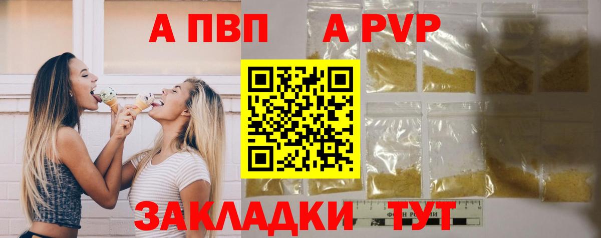 Alfa_PVP СК КРИС Кулебаки