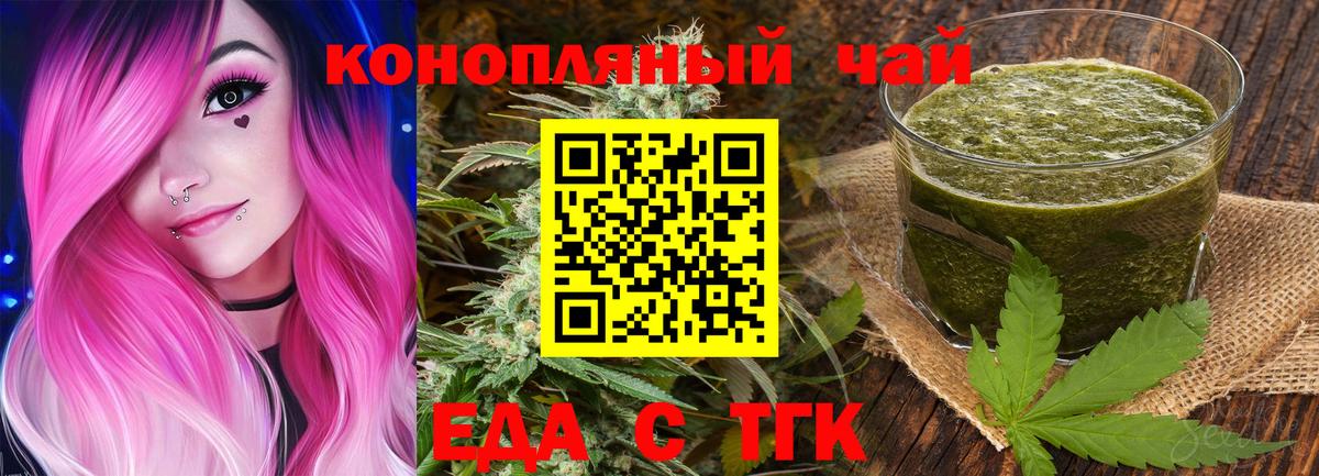 Кулебаки  Canna-Cookies конопля  Вход с VPN 