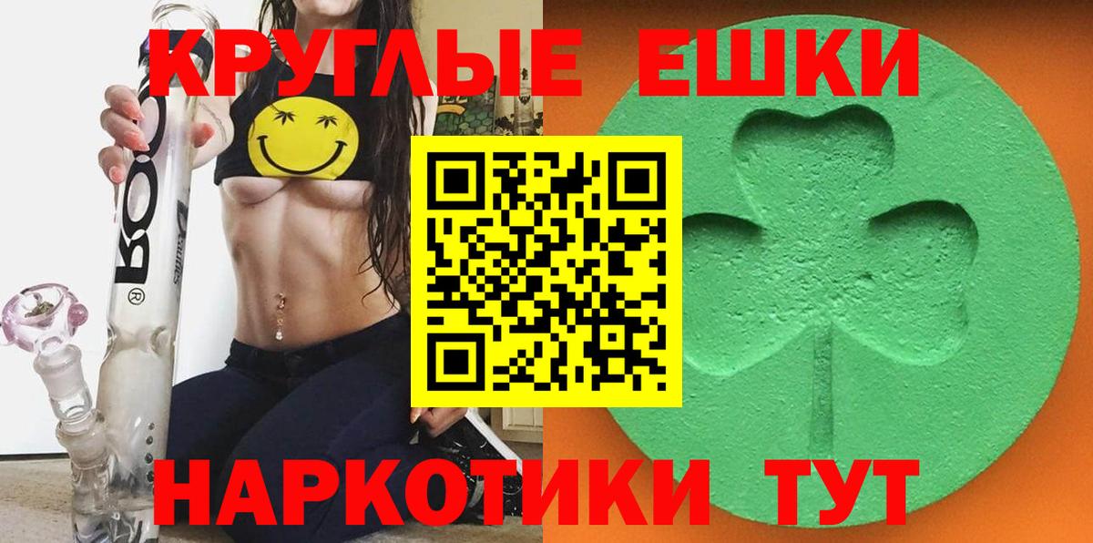 Экстази 99% Кулебаки