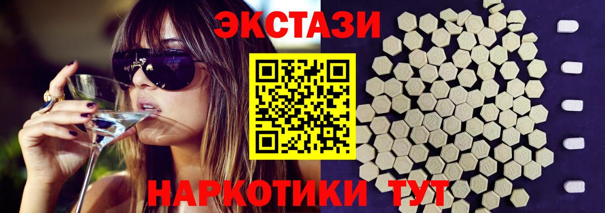 Кулебаки  Экстази Philipp Plein  Ecstasy бентли  OMG онион  Вход с VPN 