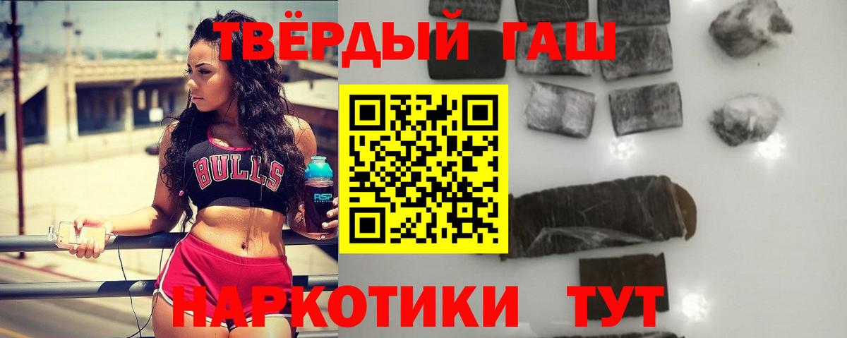 ГАШИШ гарик  Вход с VPN  ГАШИШ убойный  Кулебаки 