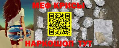 альфа пвп Комсомольск-на-Амуре