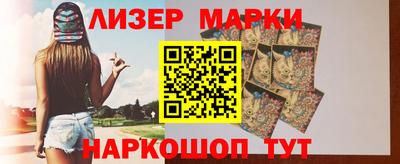 марки nbome Кингисепп