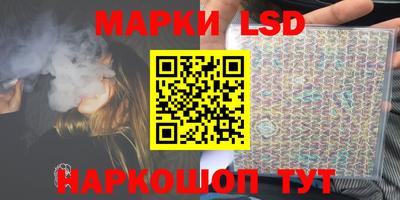 марки nbome Кингисепп