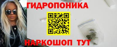 марки nbome Кингисепп
