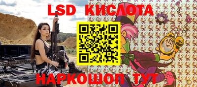 Альфа ПВП Кинель