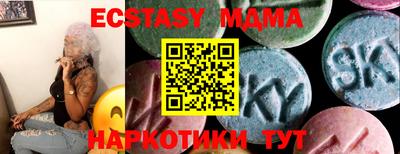марки nbome Кингисепп