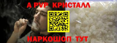 Альфа ПВП Кинель