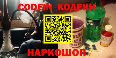 марки nbome Кингисепп
