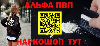 Альфа ПВП Кинель