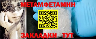 марки nbome Кингисепп