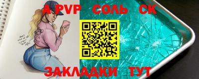 Альфа ПВП Кинель