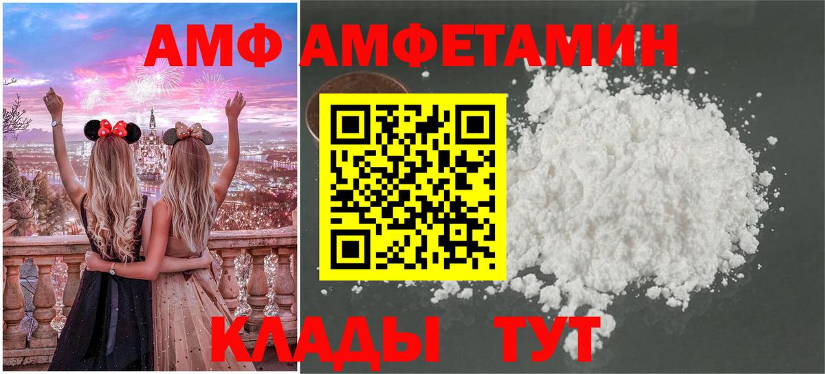 МЕТАМФЕТАМИН Methamphetamine  Вход с VPN  Кулебаки  МЕТАМФЕТАМИН Methamphetamine 