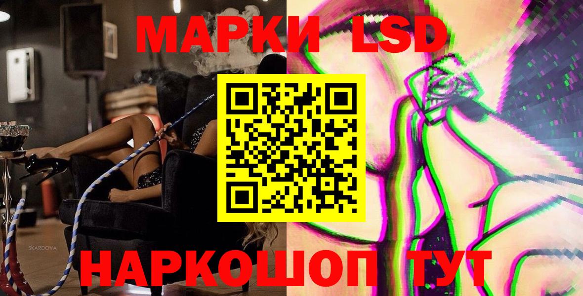 Марки N-bome 1,5мг  Марки NBOMe  Кулебаки  Вход с VPN 