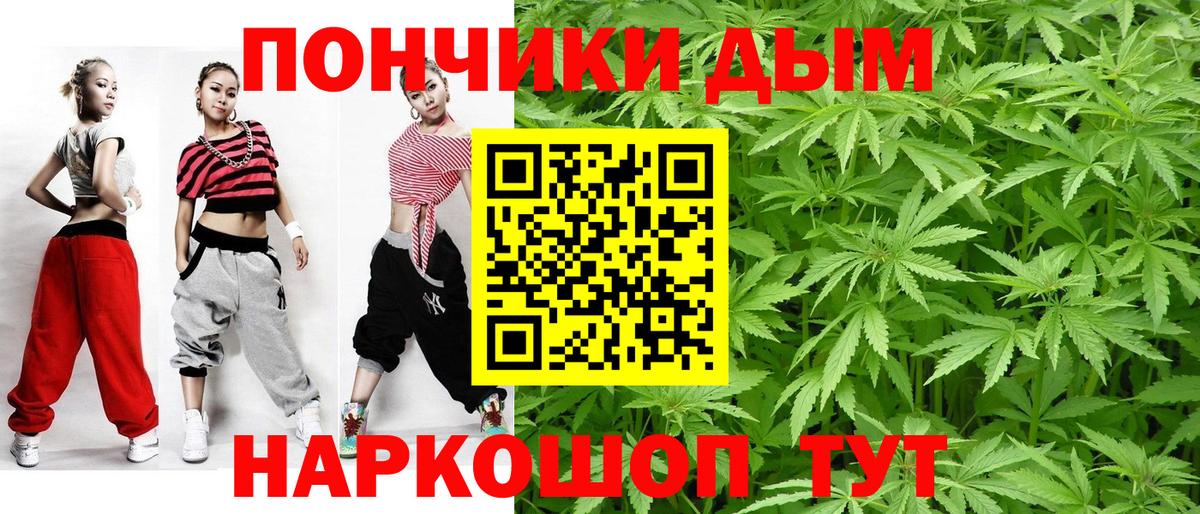 Бошки Шишки индика Кулебаки
